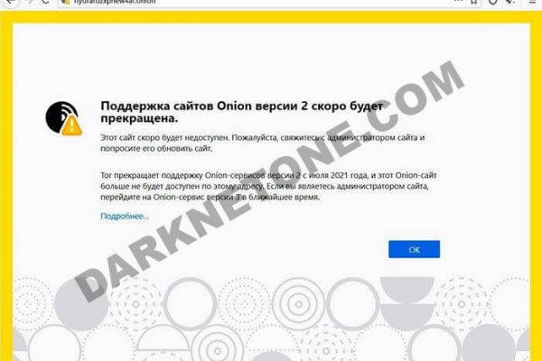 Омг сайт omgdark com