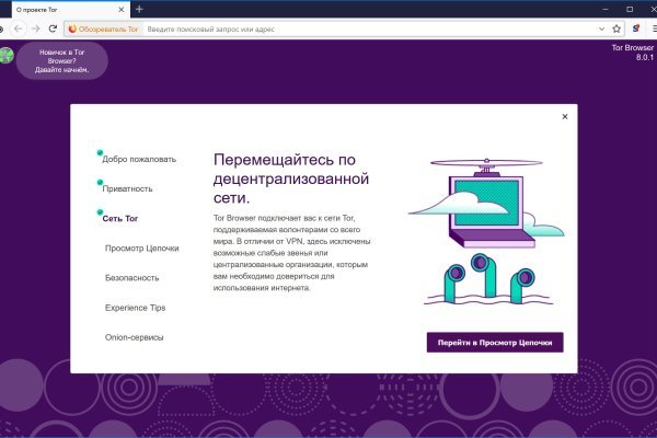 Омг торговая площадка