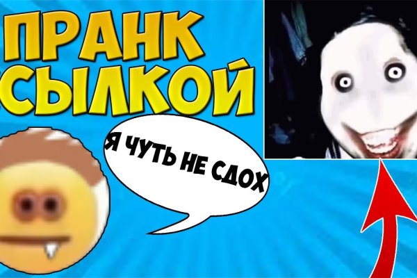 Ссылка omgomgomg рабочая