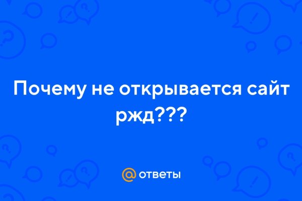 Официальное ссылка омг омг