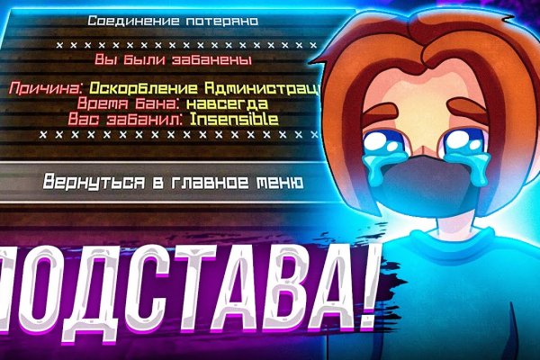 Ссылка омг тг канал зеркало